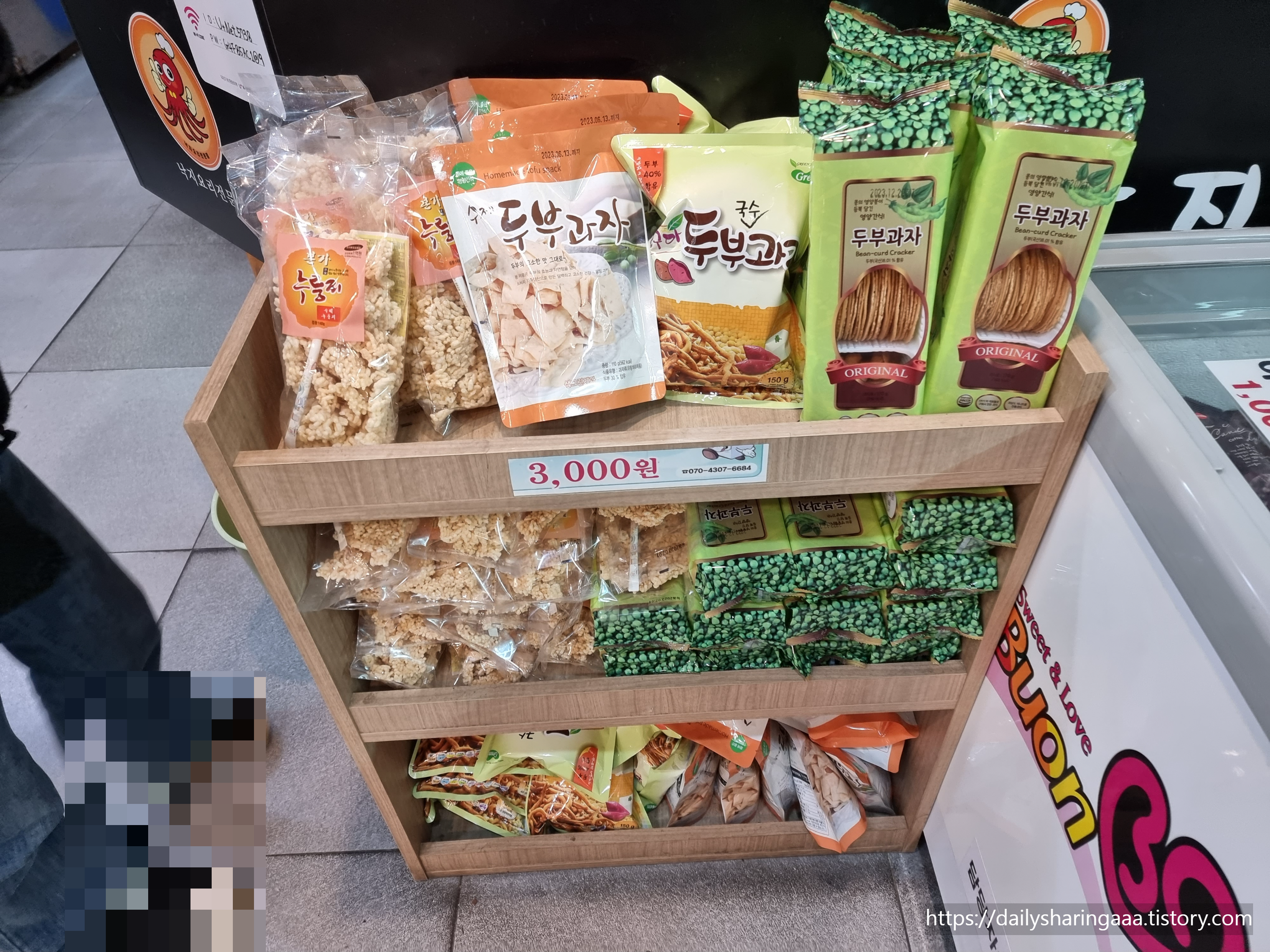 계산동_착한낙지_내부1