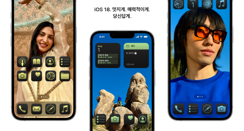 애플-아이폰16e-신제품출시