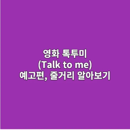 썸네일