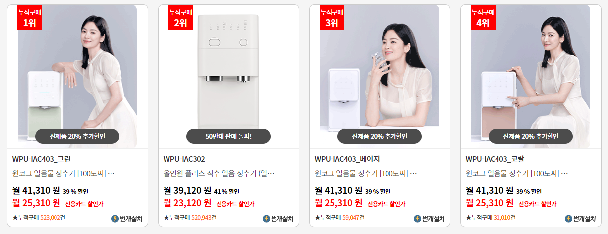 SK매직 고객센터 고장접수 방법, 서비스센터 위치