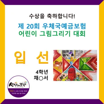 우체국 정기예금 금리고금리 꿀팁_23