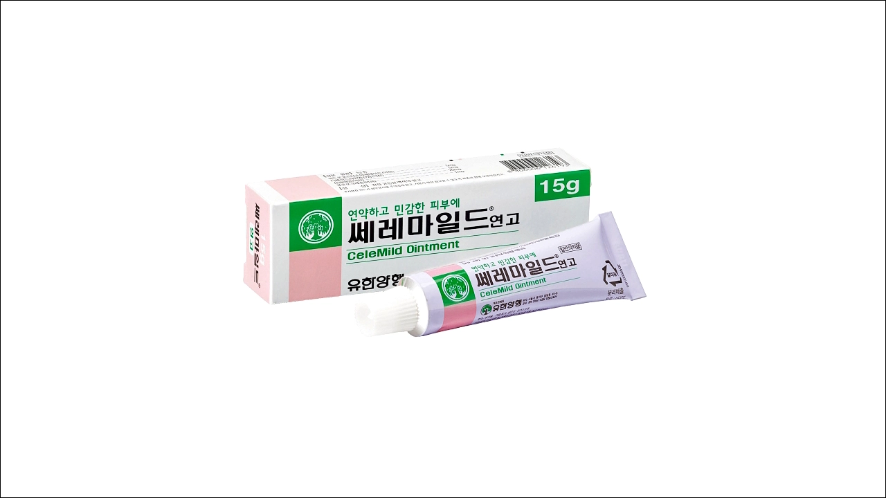 쎄레마일드연고 가격 효능 효과 부작용 히드로코르티손아세테이트 디펜히드라민염산염 산화아연 습진 가려움 알레르기 피부염