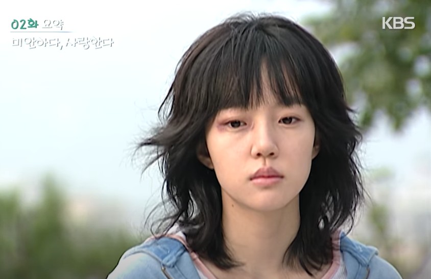 미안하다 사랑한다 등장인물