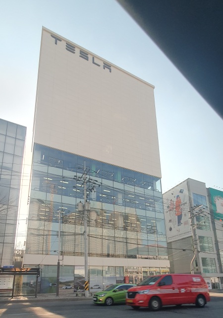 테슬라 용인 서비스센터