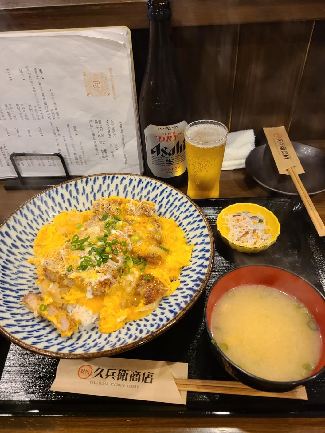 히타카츠 맛집