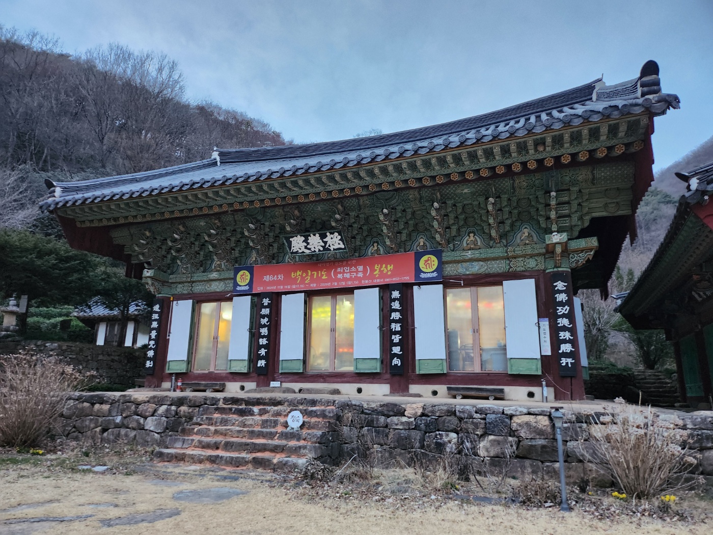 보성대원사 템플스테이
