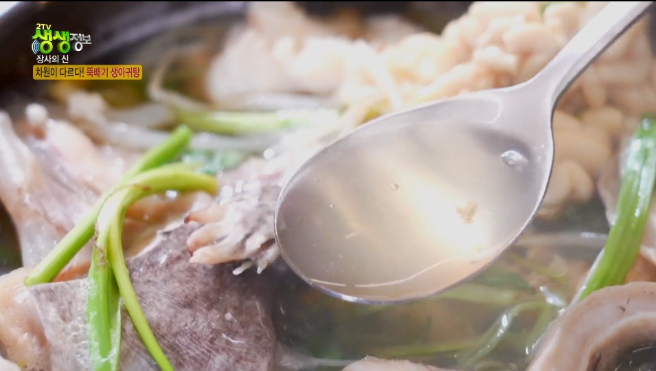 생생정보 장사의 신 뚝배기생아귀탕