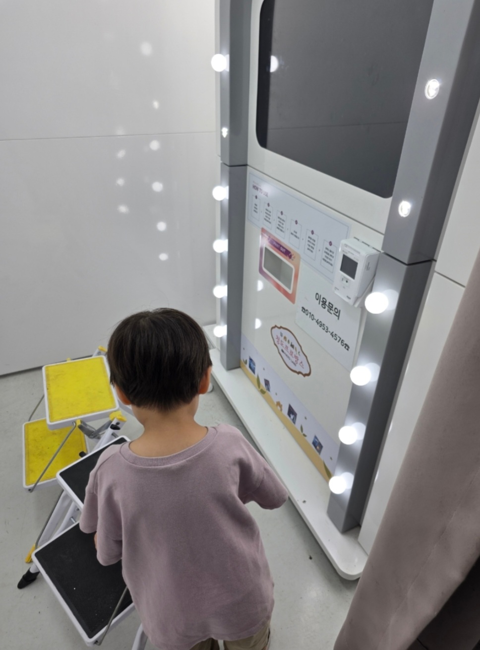 '청도 프로방스' 방문 후기