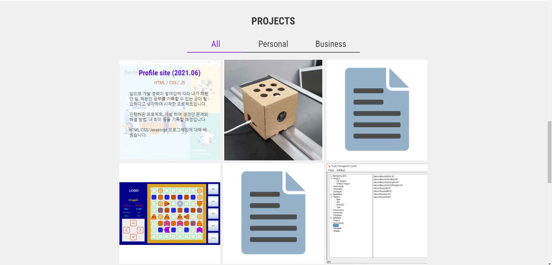 프로젝트 영역 UI
