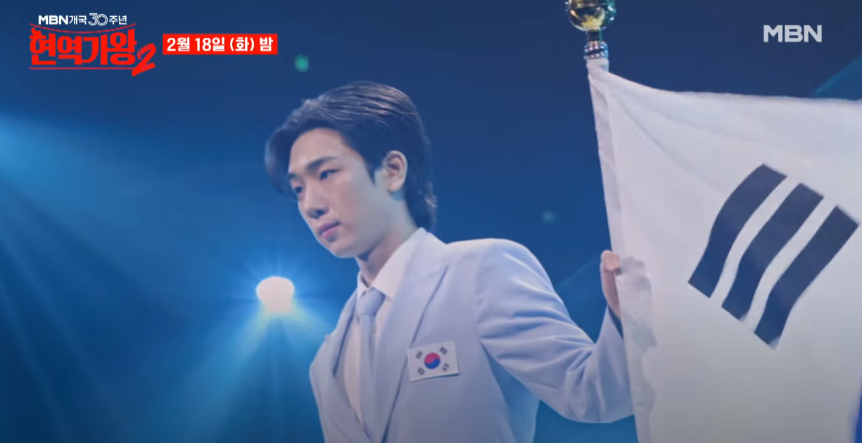 현역가왕2-투표하기