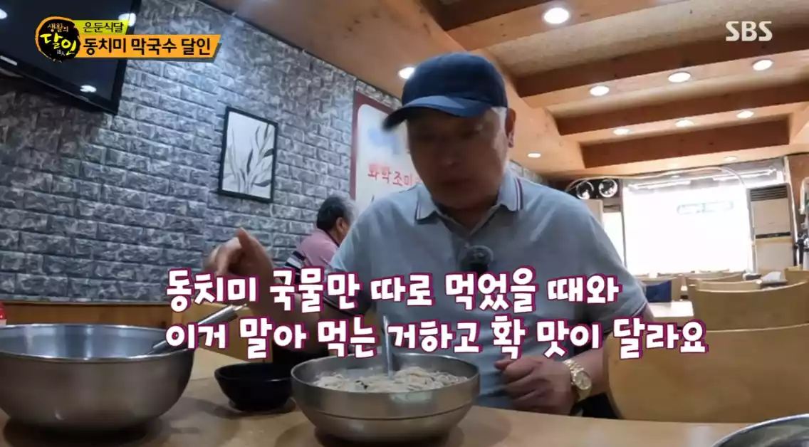 필세프