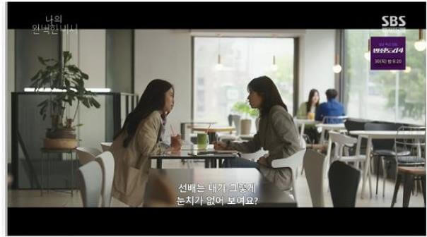 나의 완벽한 비서 촬영지 정보