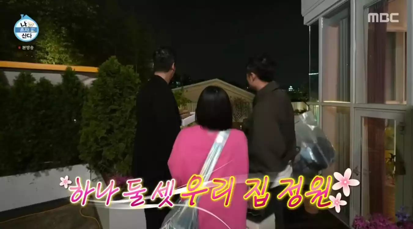팜유