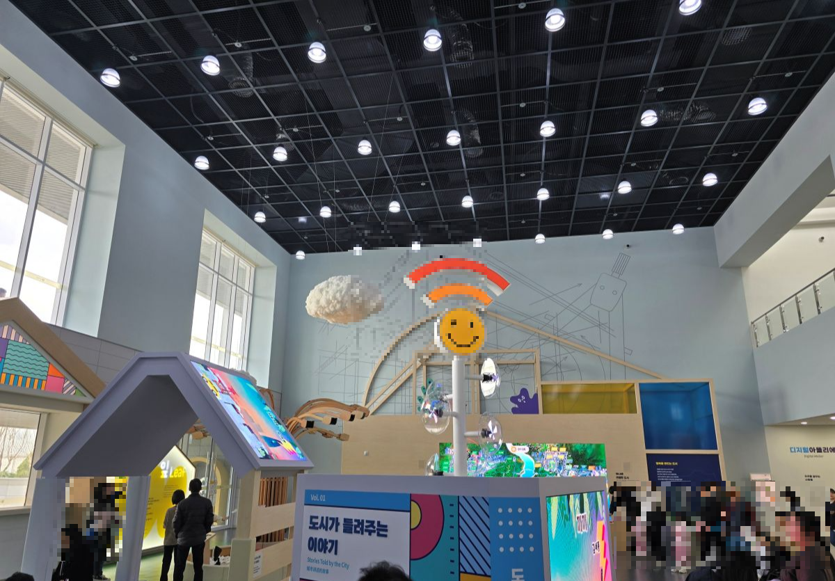 세종-국립어린이박물관