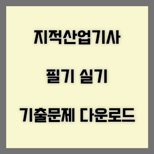 블로그썸네일