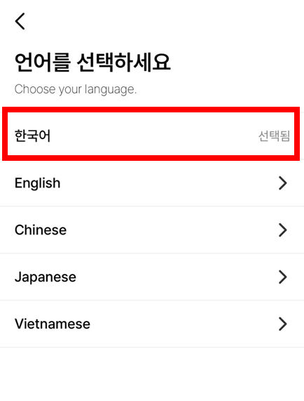 모바일건강보험증-발급방법