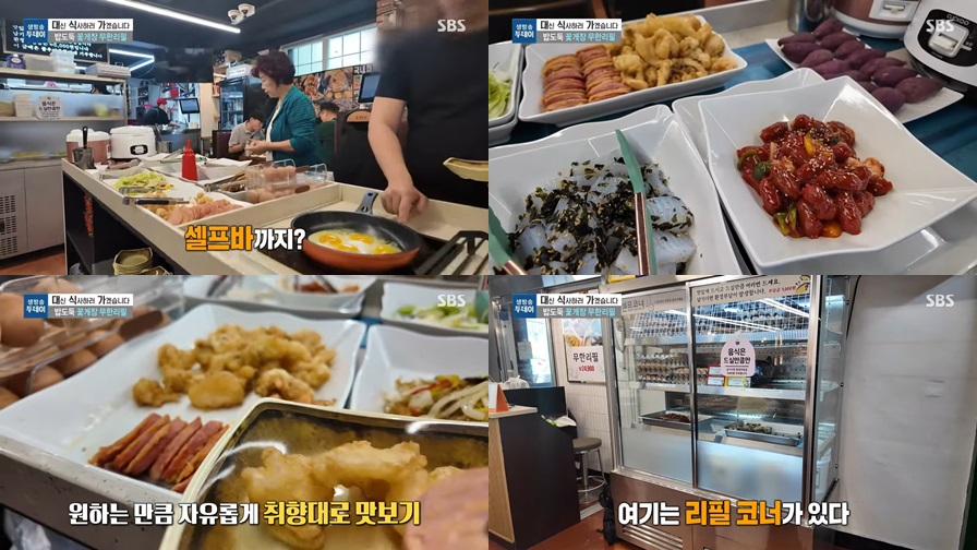 꽃게장 무한리필 맛집