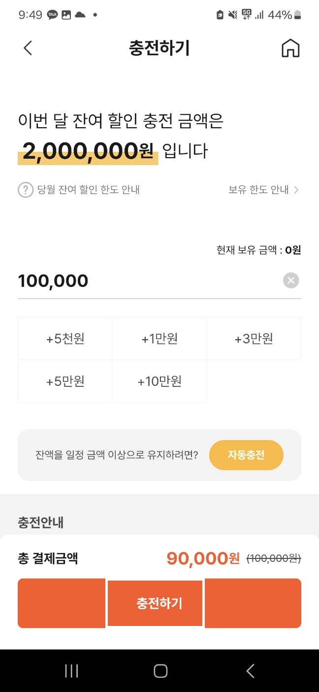 온누리상품권 사용처 온누리상품권 온라인 구매