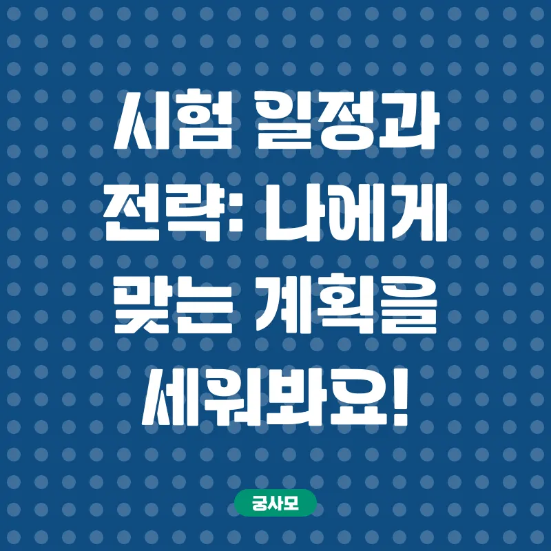 SMят 자격증_2