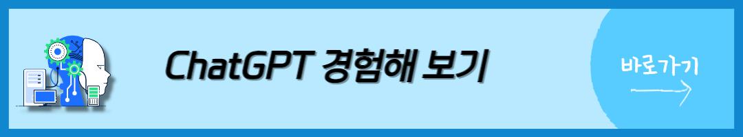ChatGPT (1)