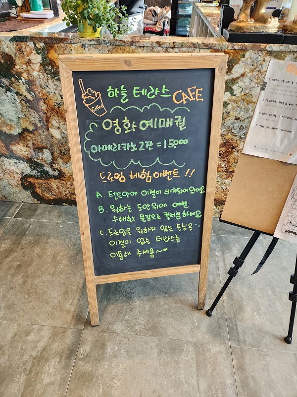드로잉 체험 이벤트
