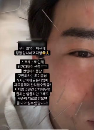 이민우 사기