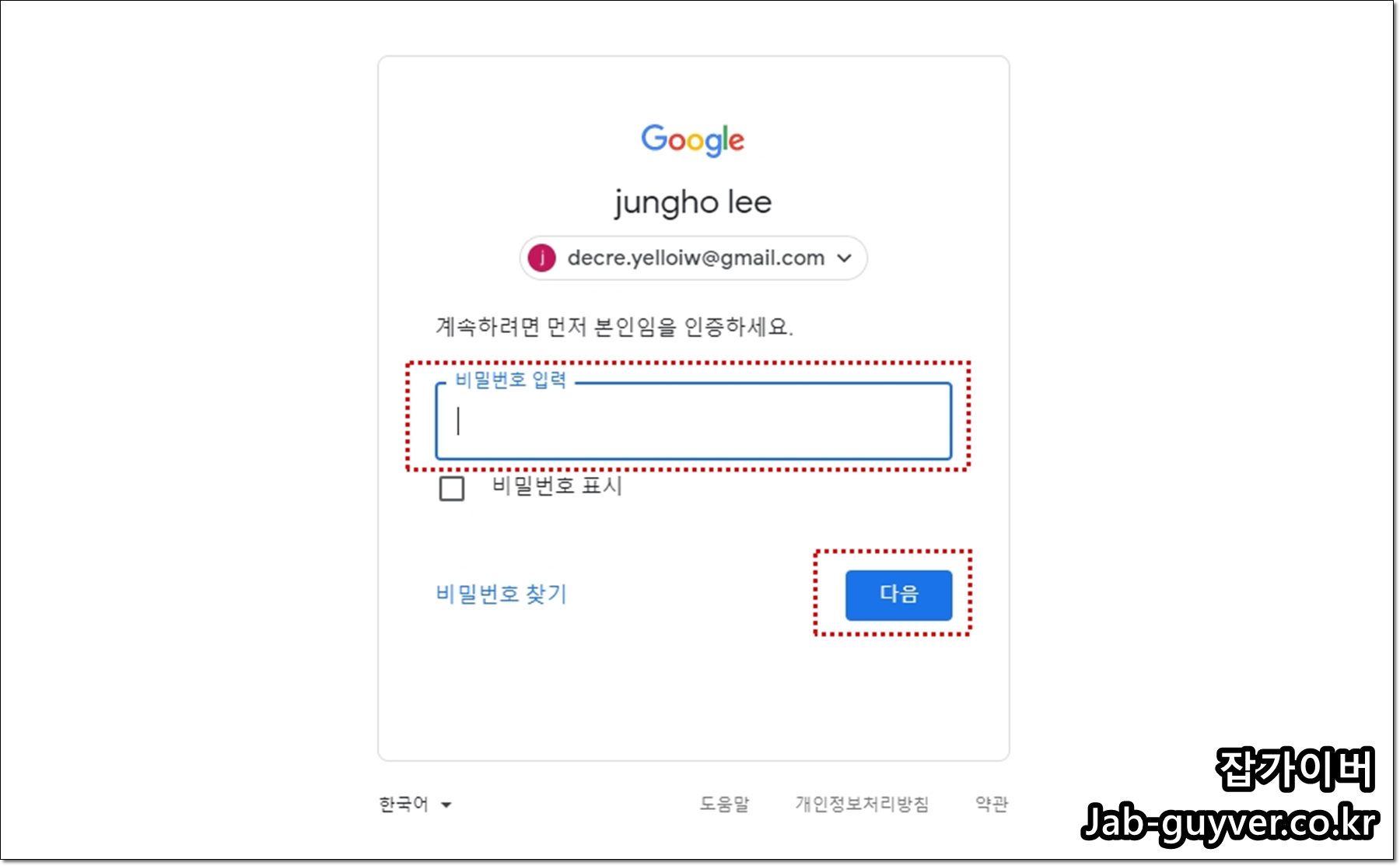 유튜브 서비스 삭제 전 업로드 영상 개수 확인 및 삭제 화면 예시