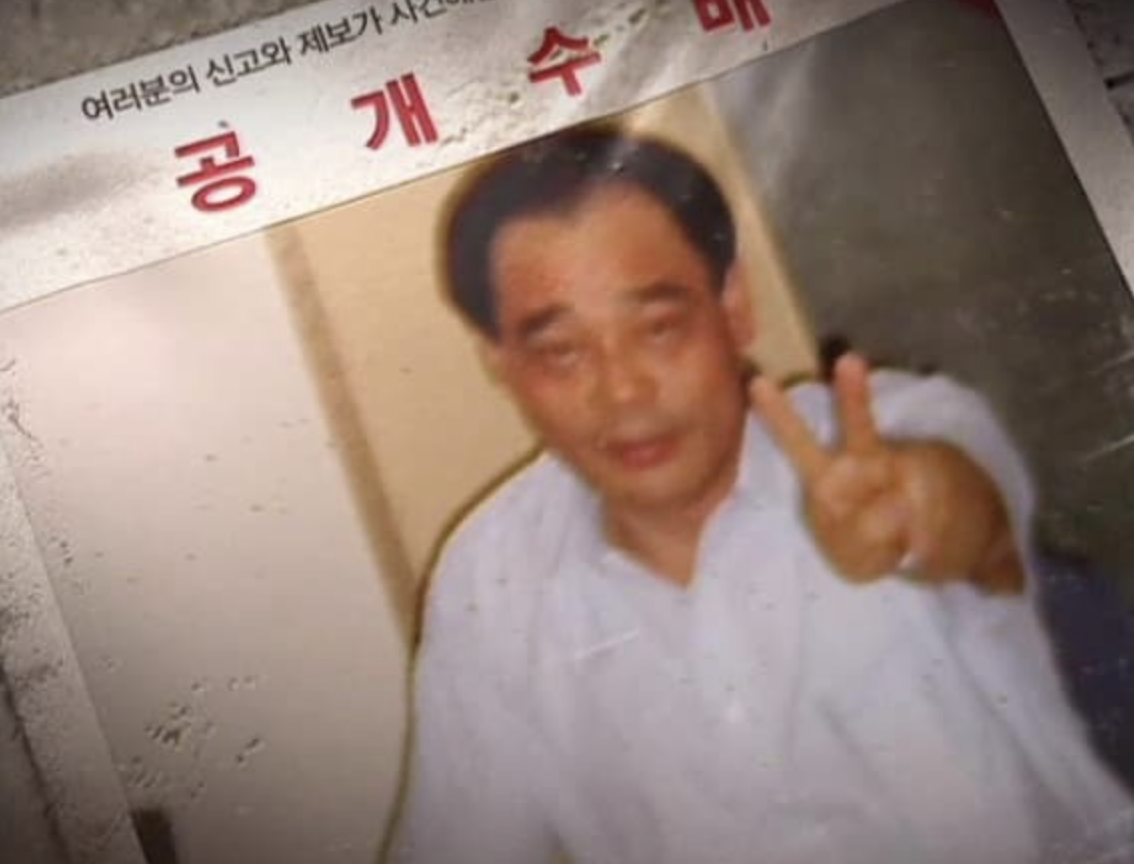 조희팔1