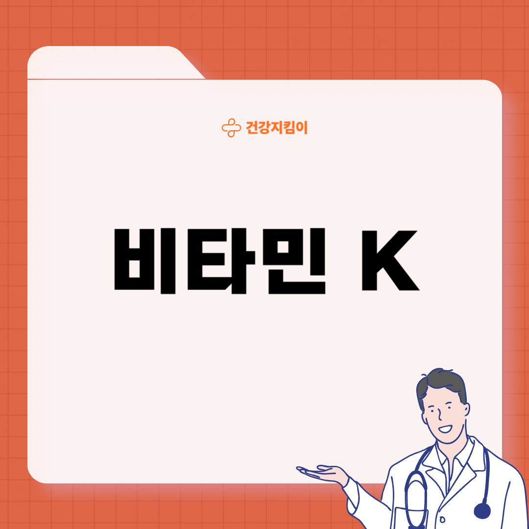 골다공증에 좋은 음식 예방 식단