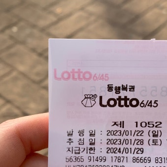 확률을 높이는(?) 비법 세 가지