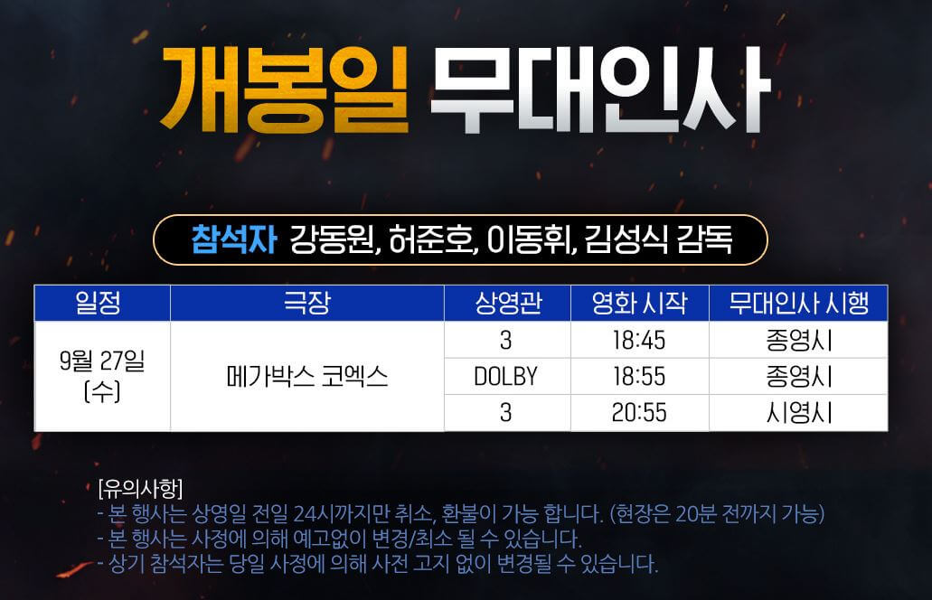 천박사퇴마연구소