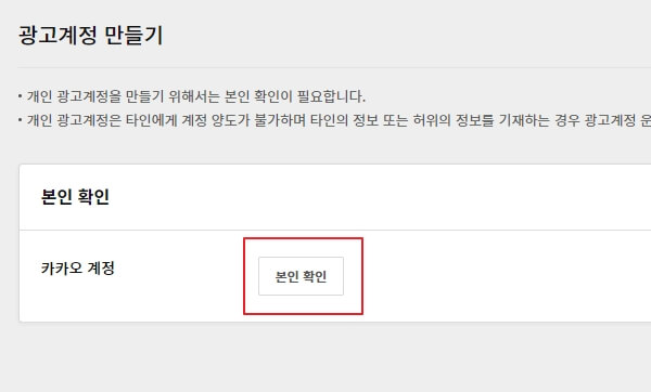 카카오-키워드