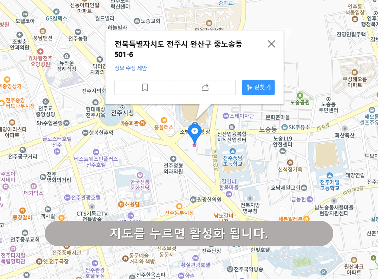 풍남초 주차장