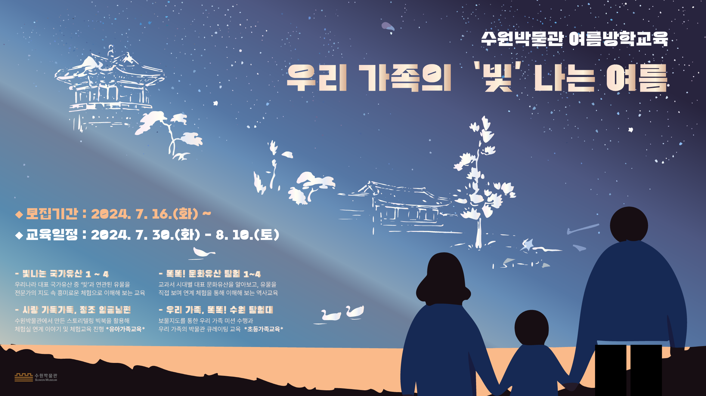 Alt 속성 문제 해결 설명 이미지