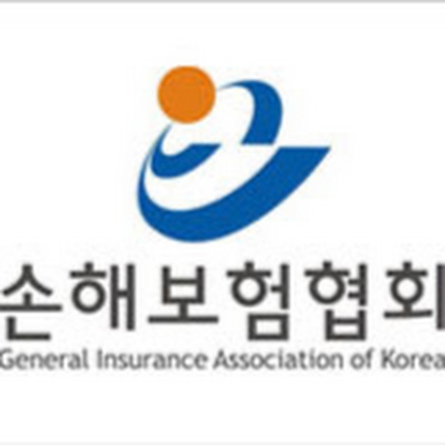 손해보험협회 홈페이지