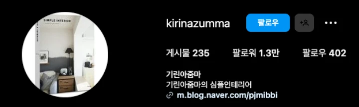 기린