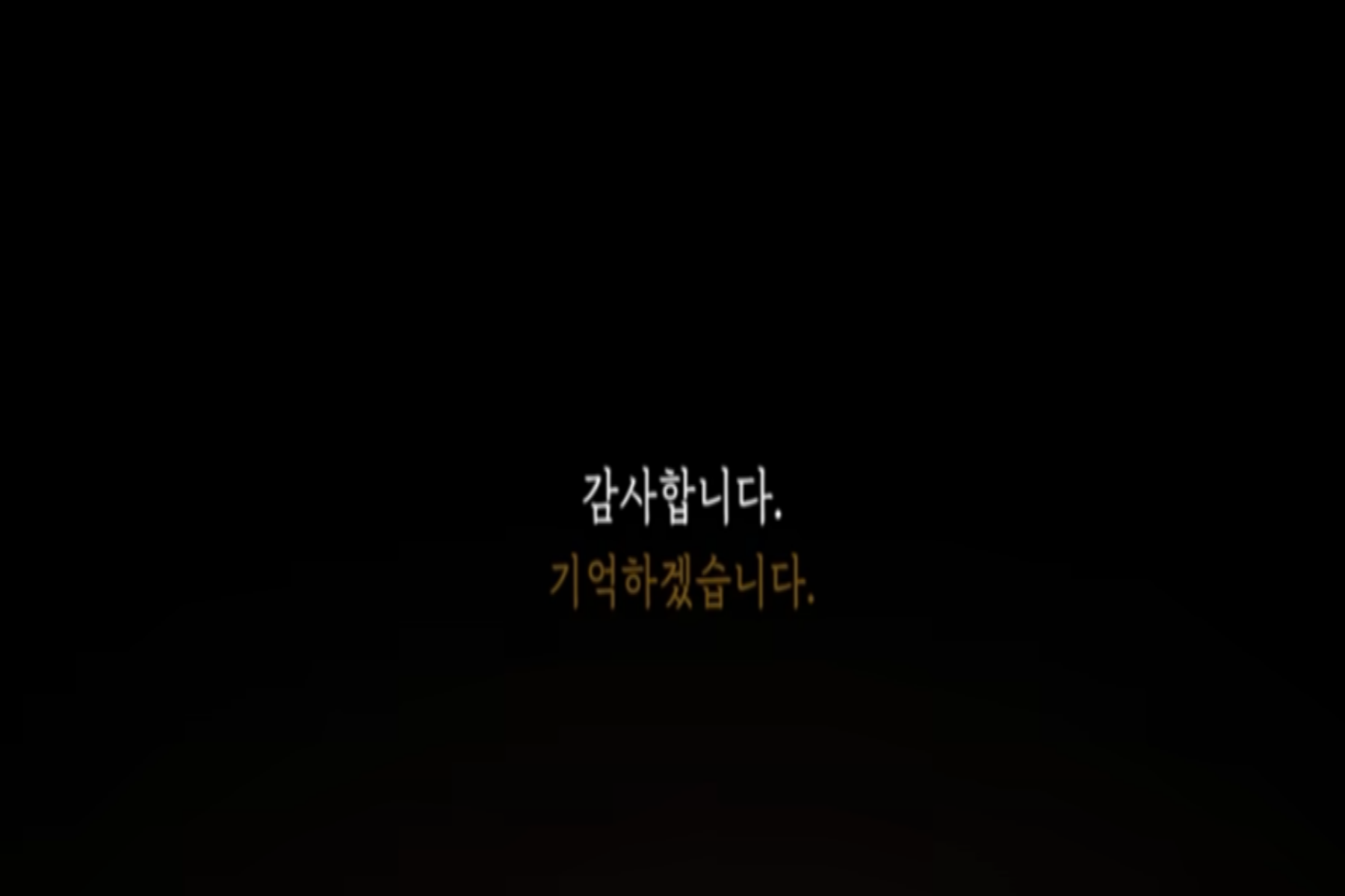 영화 소방관 실화 스틸컷5