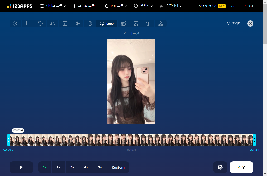 gif 무한