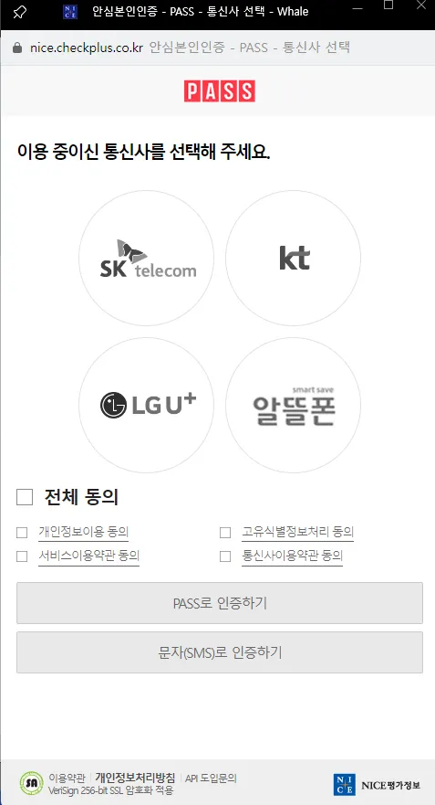 디지털_관광주민증_신청