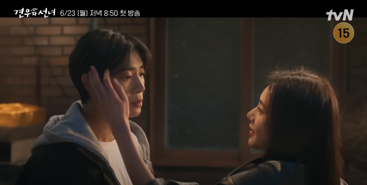 견우와 선녀 수혜주 총정리