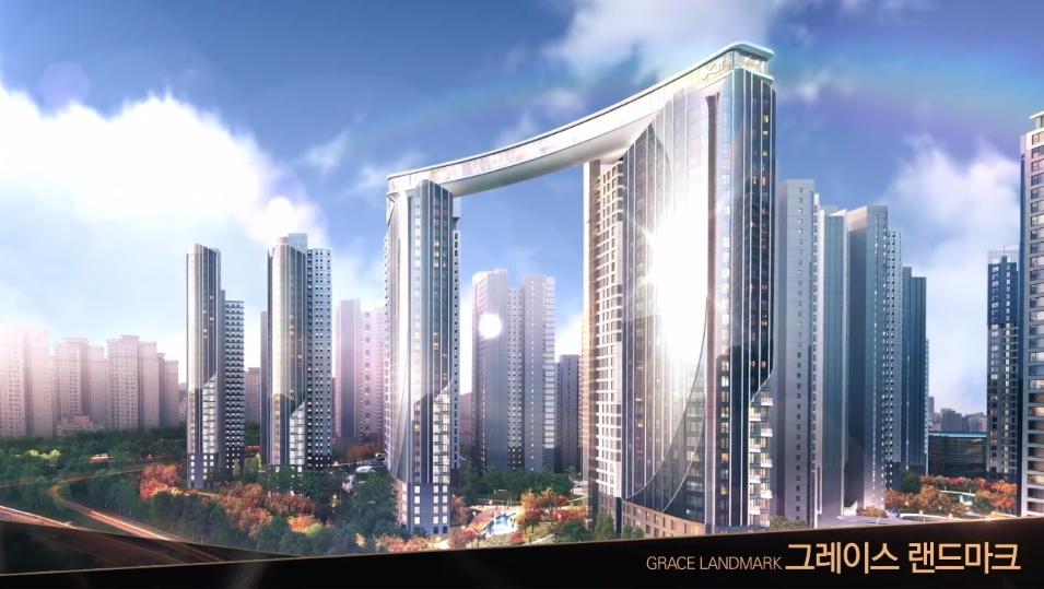 신반포 메이플자이 그레이스 랜드마크
