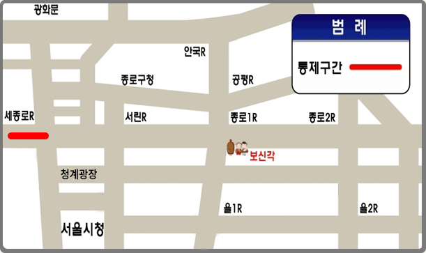 보신각 제야의 종