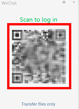 위챗 pc버전 사용법