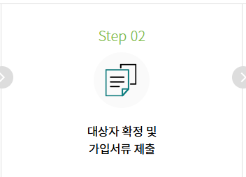 디딤씨앗통장-신청-자격-핵심-팁