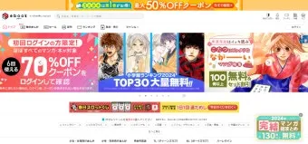 일본 사이트 가입 전각 반각문자 변환하는 쉬운 방법_19