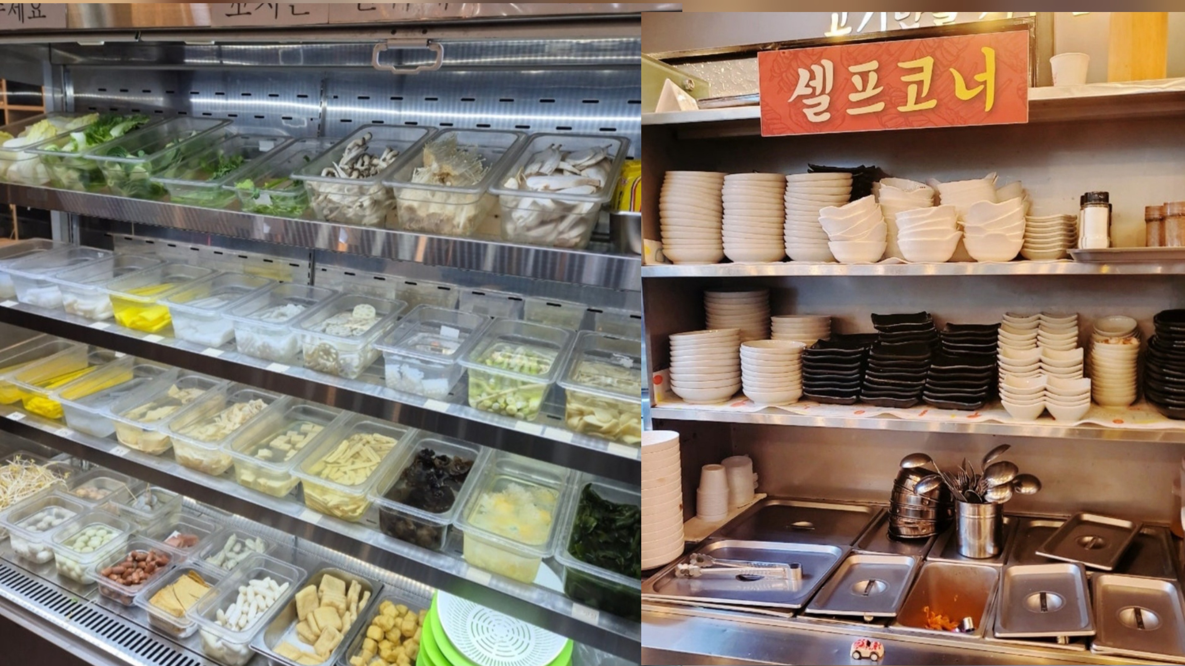 미각양꼬치 호매실점 셀프코너와 마라탕 채소 재료