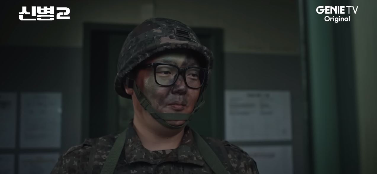 신병2_최종회
