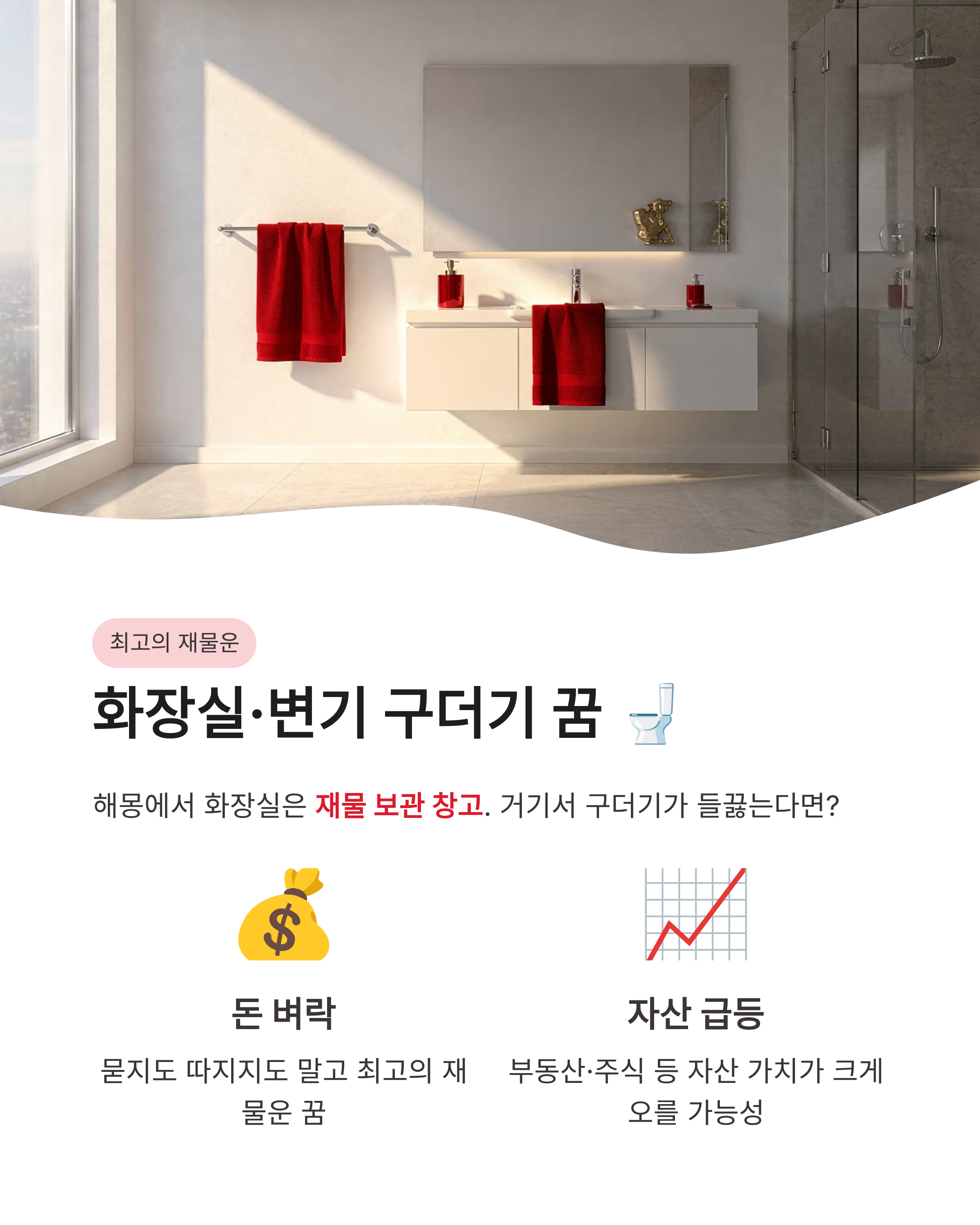 💰 구더기 꿈 해몽 상황별 재물운과 횡재수,몸에서 구더기 나오는꿈,구더기 죽이는꿈 완벽정리