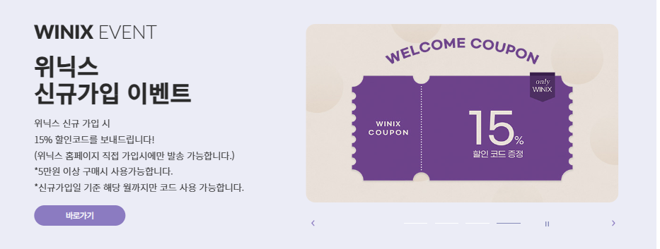 여름 장마철 가정용 제습기(20L) 추천 BEST3